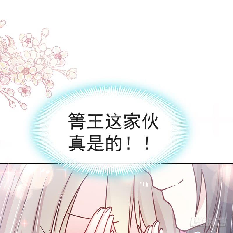 《天下第一宠》109 将我烙进你的灵魂深处 第51页