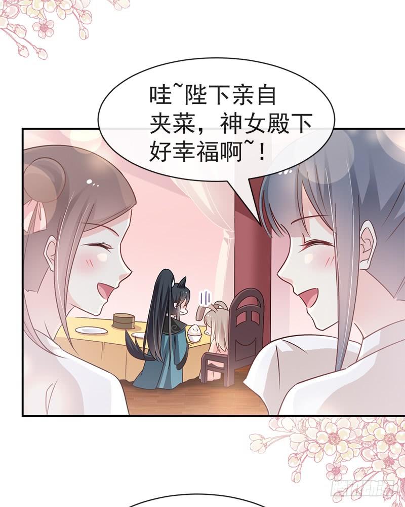 《天下第一宠》110 筹备婚礼 第27页