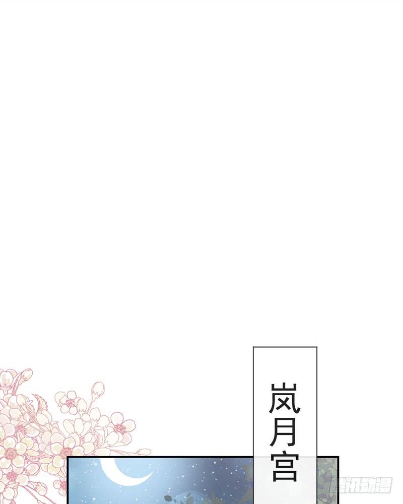 《天下第一宠》110 筹备婚礼 第21页