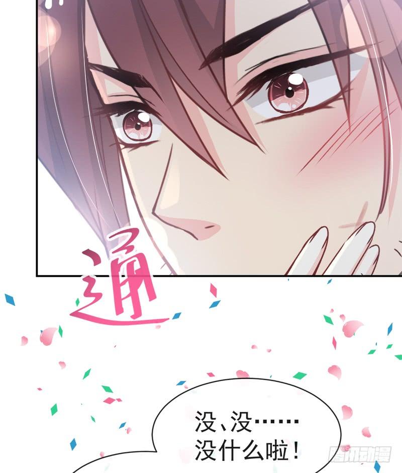 《天下第一宠》110 筹备婚礼 第16页