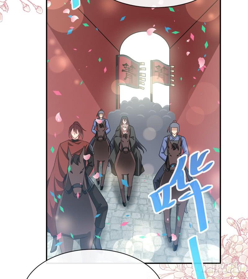 《天下第一宠》110 筹备婚礼 第5页