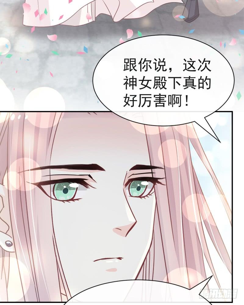 《天下第一宠》110 筹备婚礼 第11页
