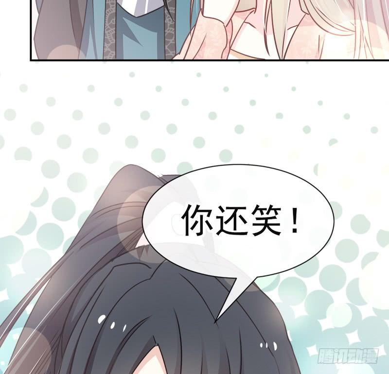 《天下第一宠》110 筹备婚礼 第37页