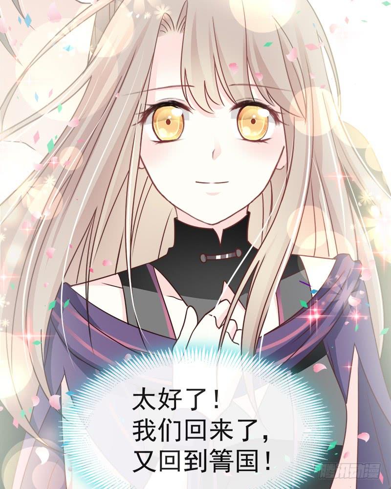 《天下第一宠》110 筹备婚礼 第7页