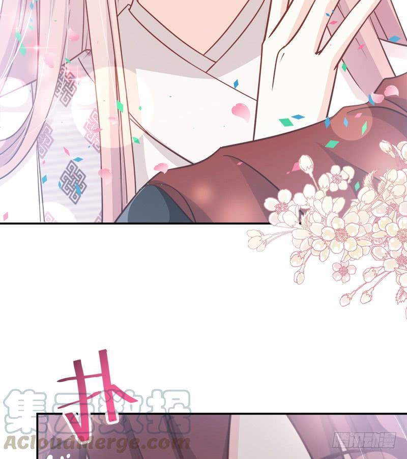 《天下第一宠》110 筹备婚礼 第15页