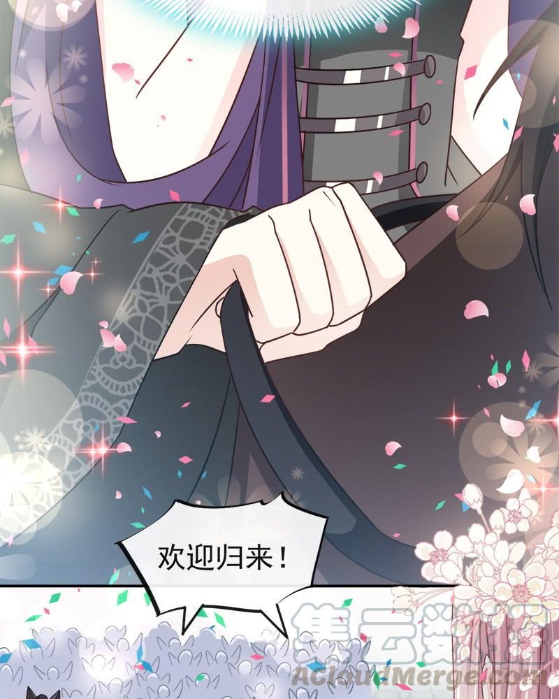 《天下第一宠》110 筹备婚礼 第8页