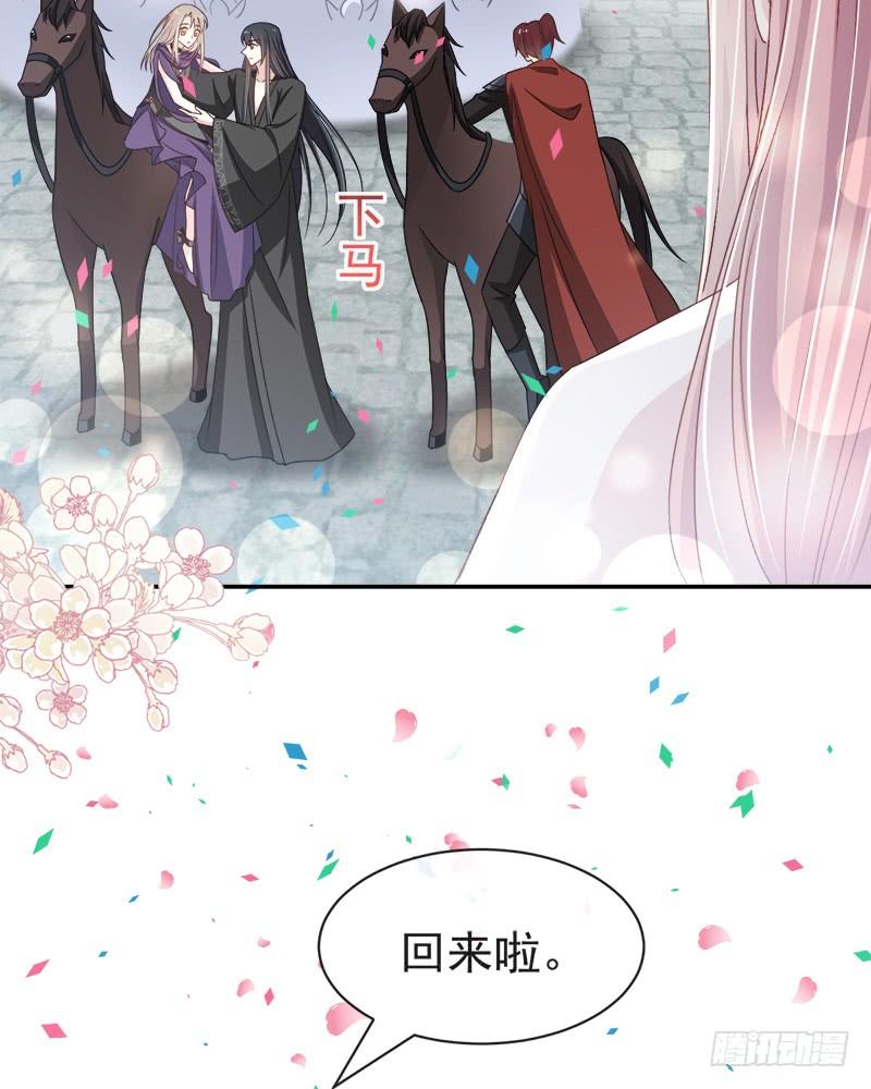 《天下第一宠》110 筹备婚礼 第9页