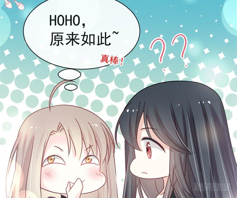 《天下第一宠》110 筹备婚礼 第19页