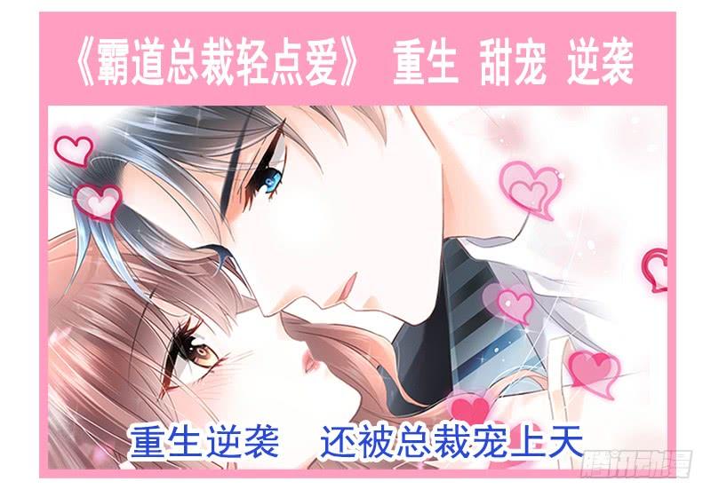 《天下第一宠》读者问答（有剧透） 第4页