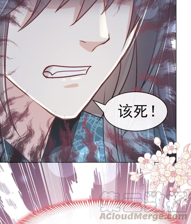 《天下第一宠》111 废除祖制 第50页