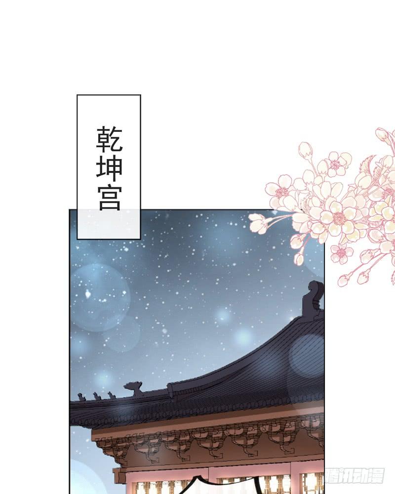 《天下第一宠》111 废除祖制 第44页
