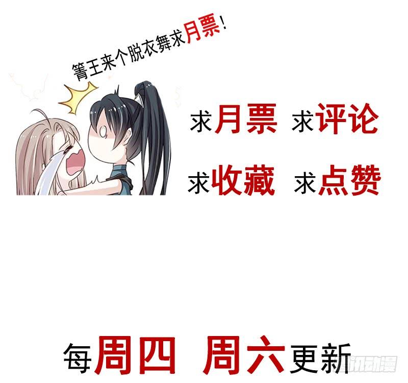 《天下第一宠》111 废除祖制 第63页