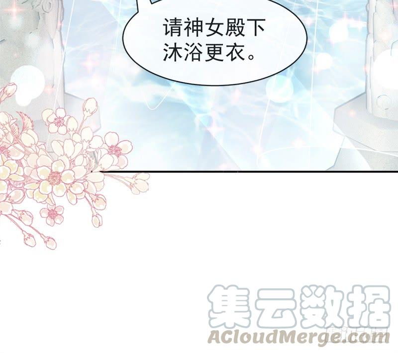 《天下第一宠》111 废除祖制 第8页