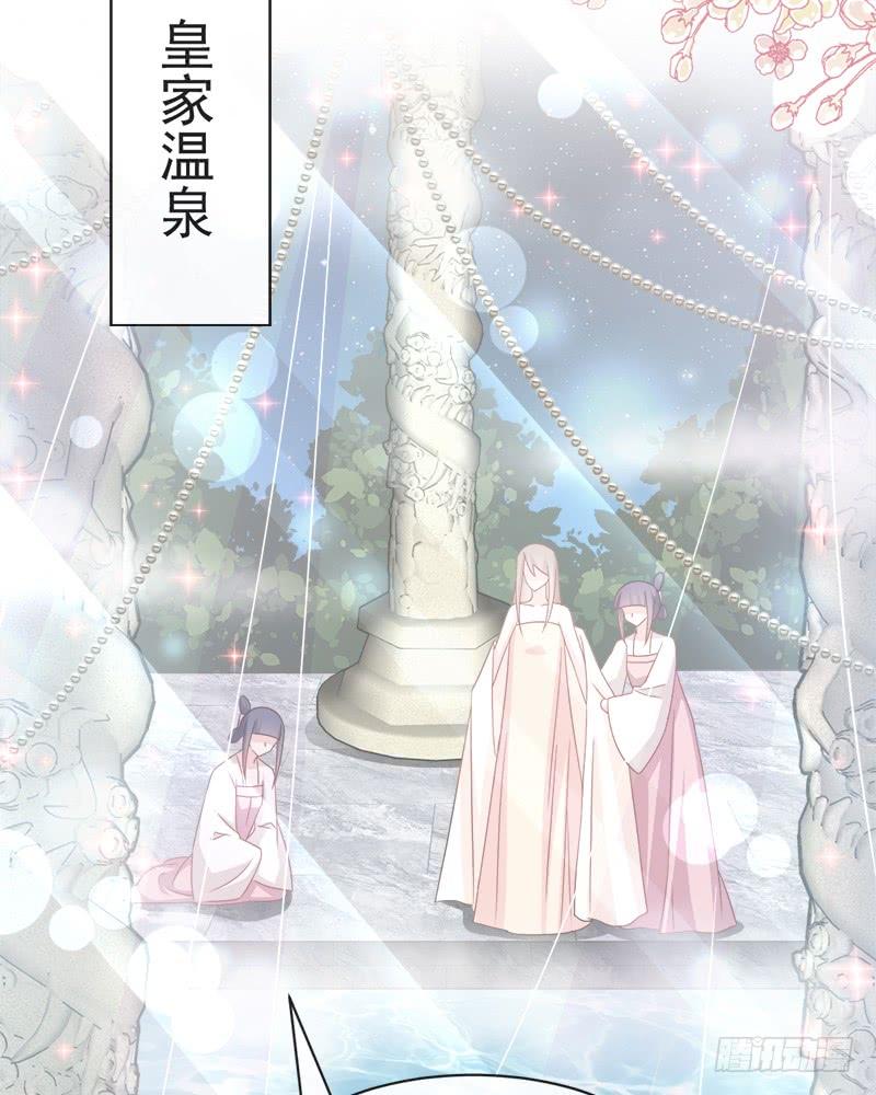 《天下第一宠》111 废除祖制 第7页
