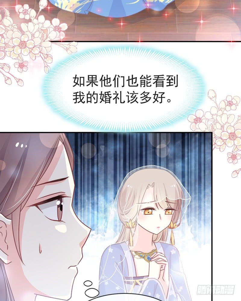 《天下第一宠》111 废除祖制 第39页