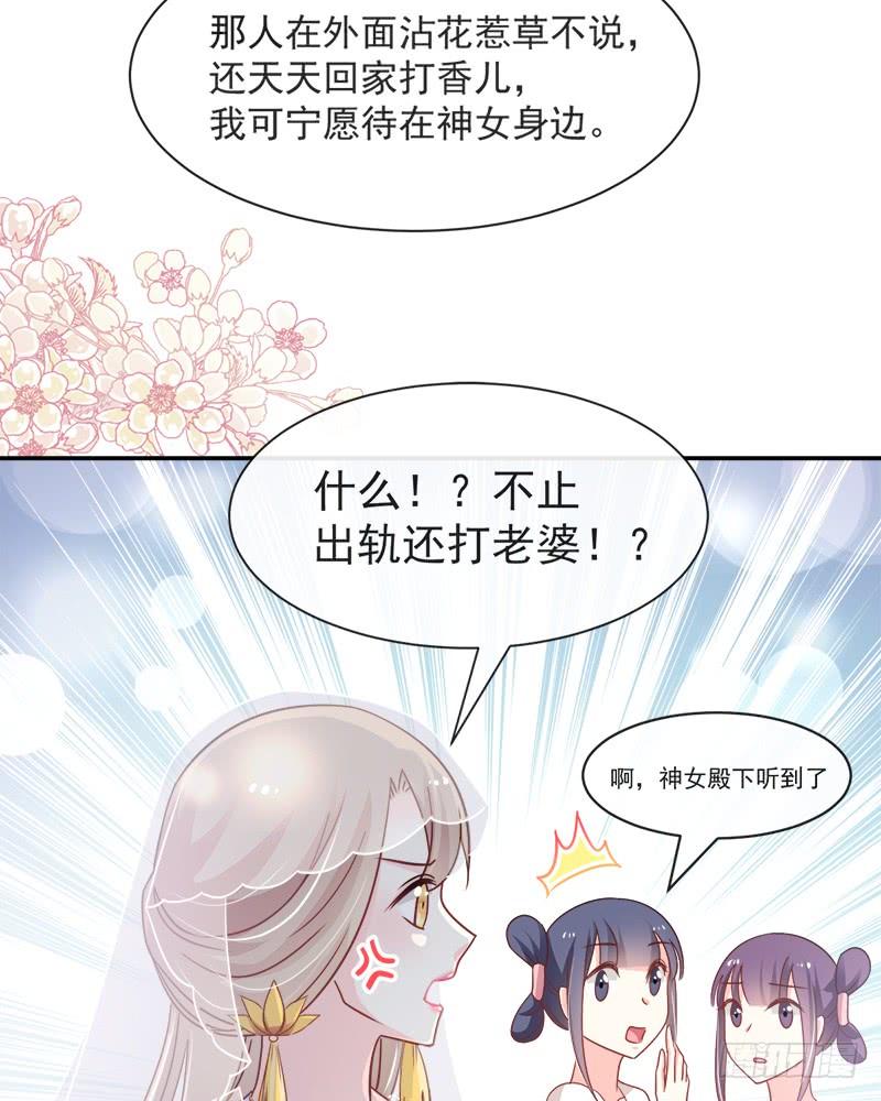 《天下第一宠》111 废除祖制 第32页