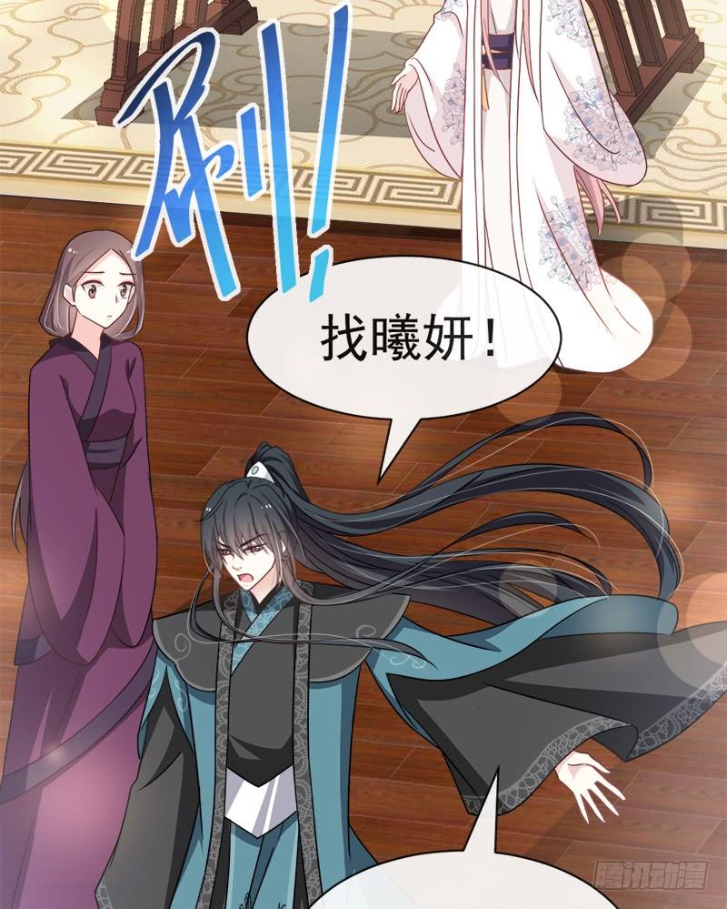 《天下第一宠》111 废除祖制 第54页
