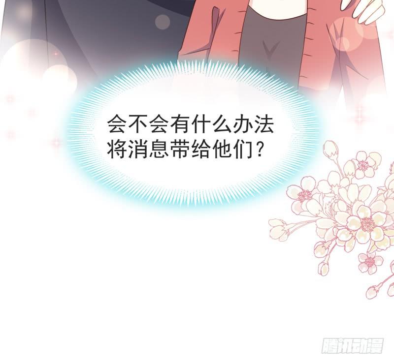 《天下第一宠》111 废除祖制 第18页