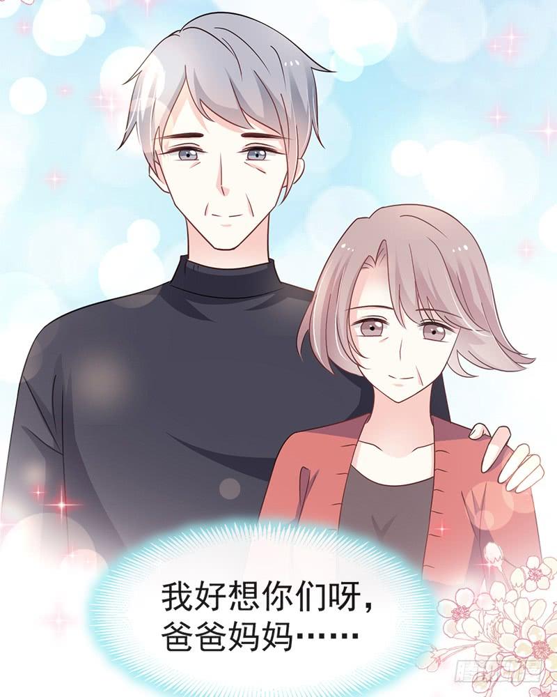 《天下第一宠》111 废除祖制 第37页