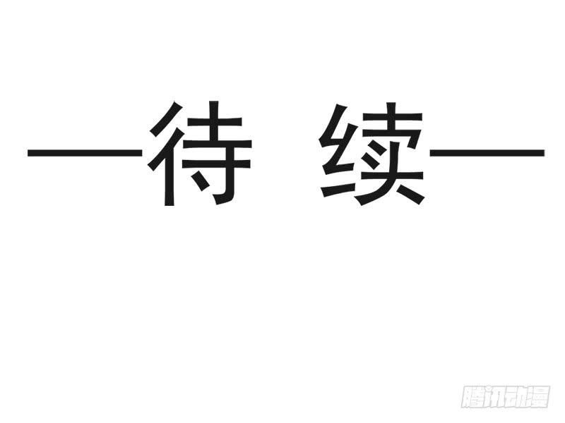 《天下第一宠》111 废除祖制 第59页