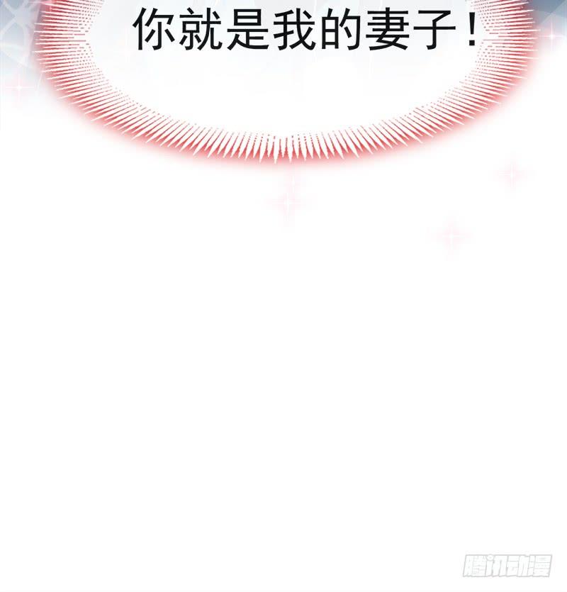 《天下第一宠》111 废除祖制 第27页