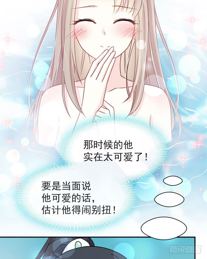 《天下第一宠》111 废除祖制 第13页