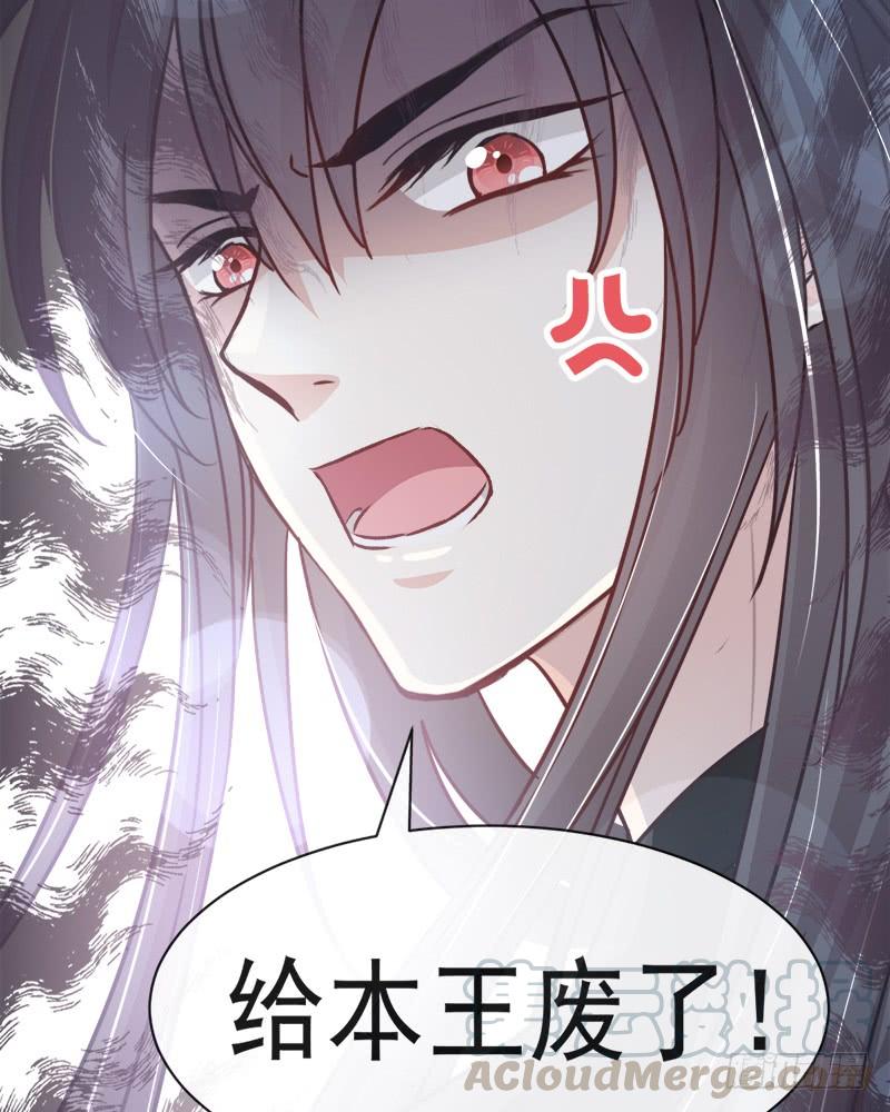 《天下第一宠》111 废除祖制 第57页