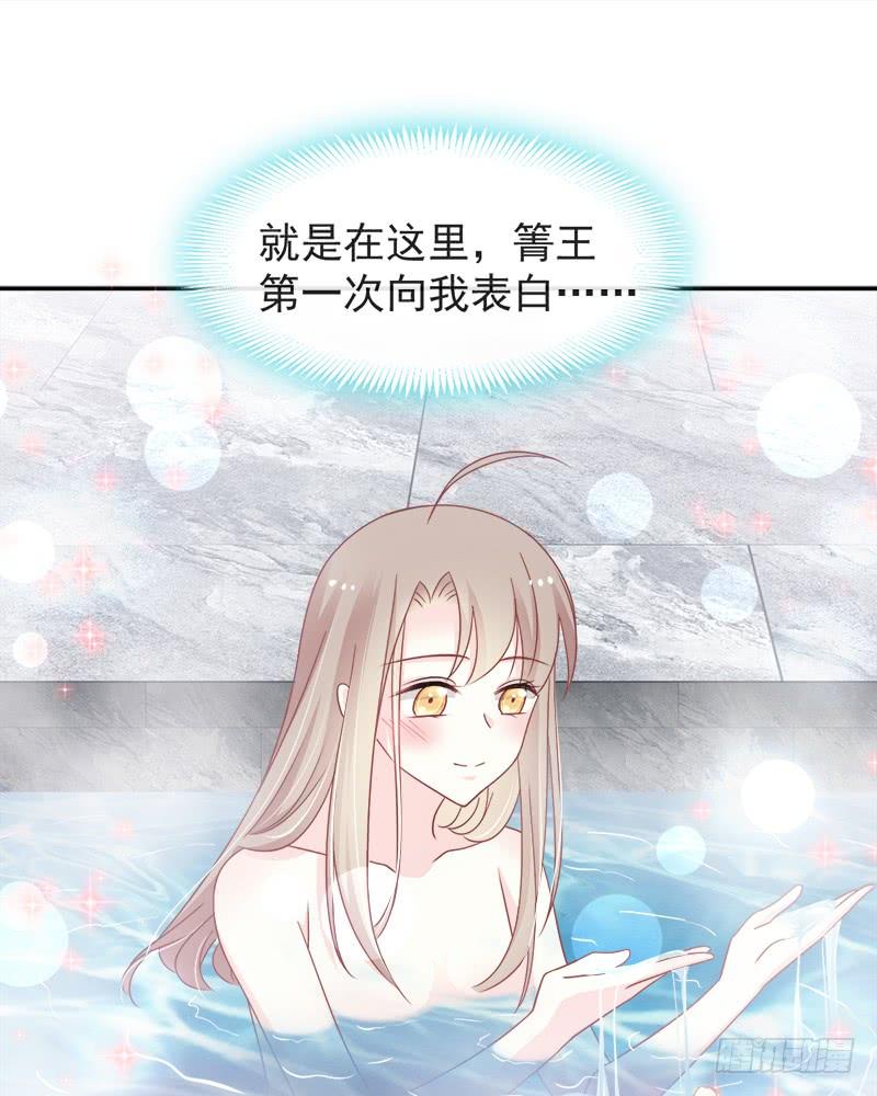 《天下第一宠》111 废除祖制 第9页