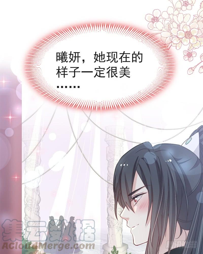 《天下第一宠》111 废除祖制 第22页