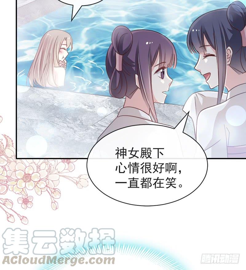 《天下第一宠》111 废除祖制 第15页