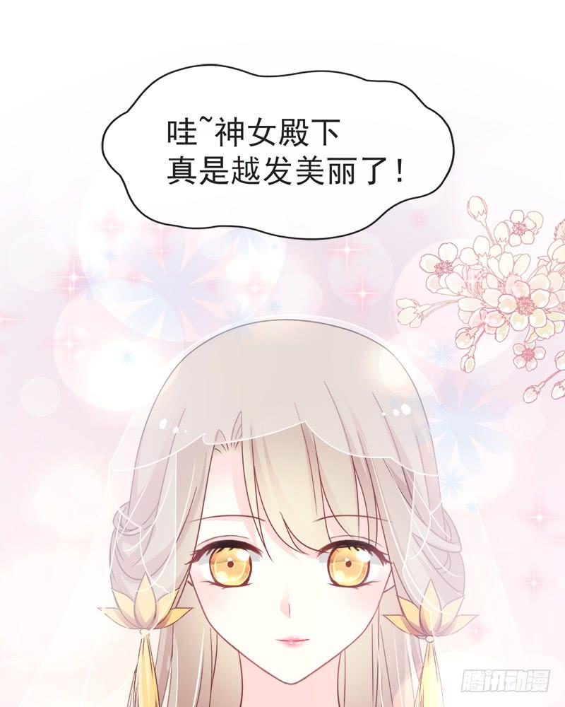 《天下第一宠》111 废除祖制 第28页