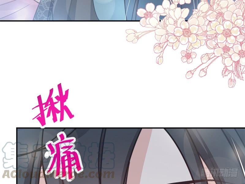 《天下第一宠》112 只有你能温暖我 第43页
