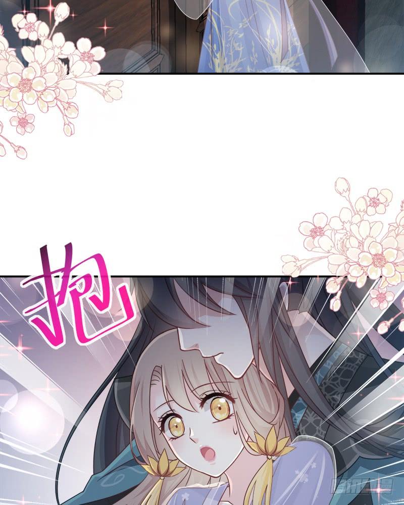 《天下第一宠》112 只有你能温暖我 第6页