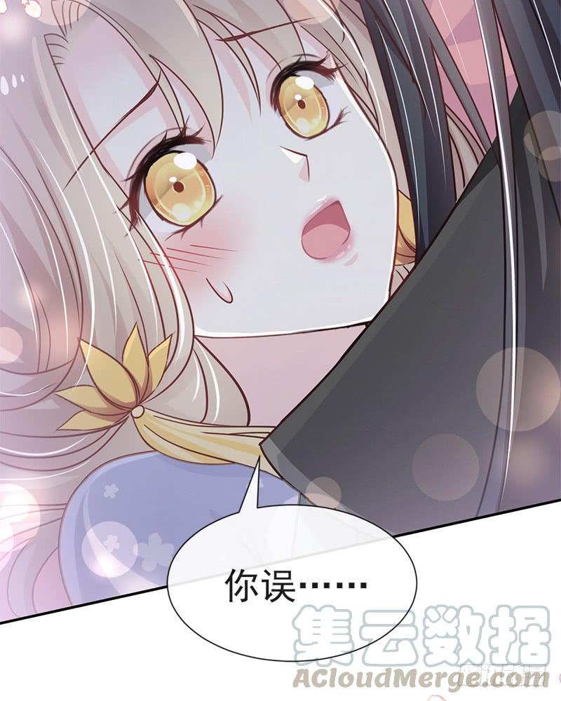 《天下第一宠》112 只有你能温暖我 第22页