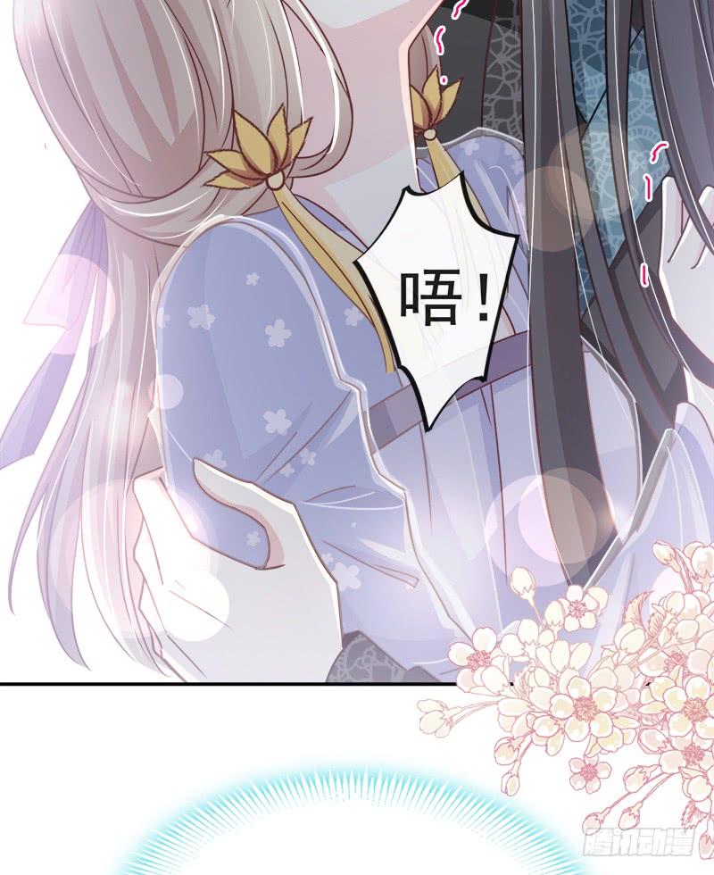 《天下第一宠》112 只有你能温暖我 第17页