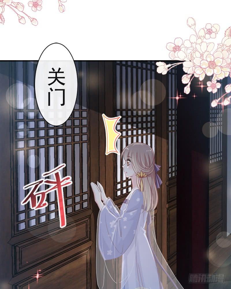 《天下第一宠》112 只有你能温暖我 第5页