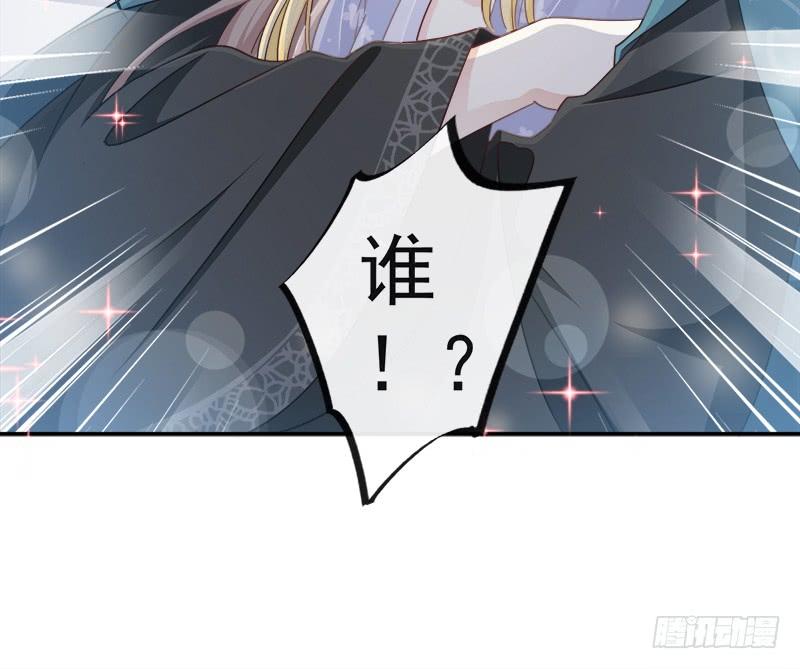 《天下第一宠》112 只有你能温暖我 第7页