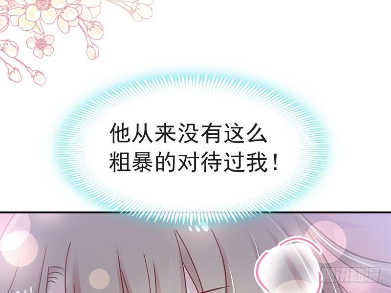 《天下第一宠》112 只有你能温暖我 第32页