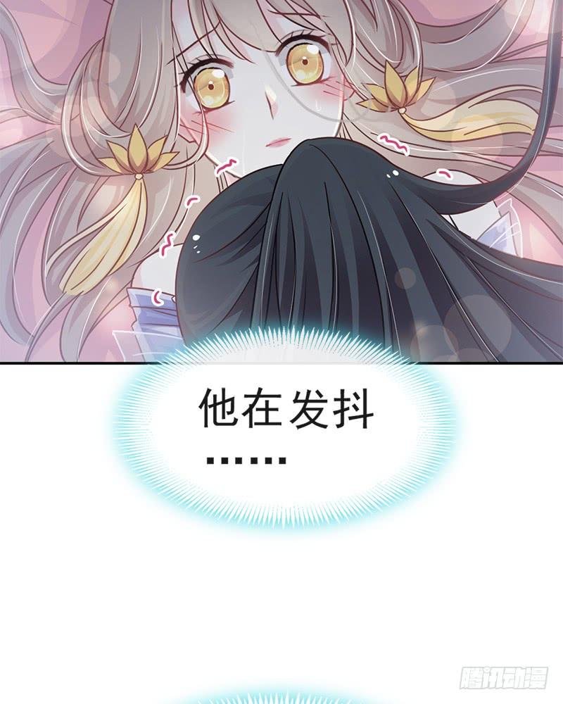 《天下第一宠》112 只有你能温暖我 第47页