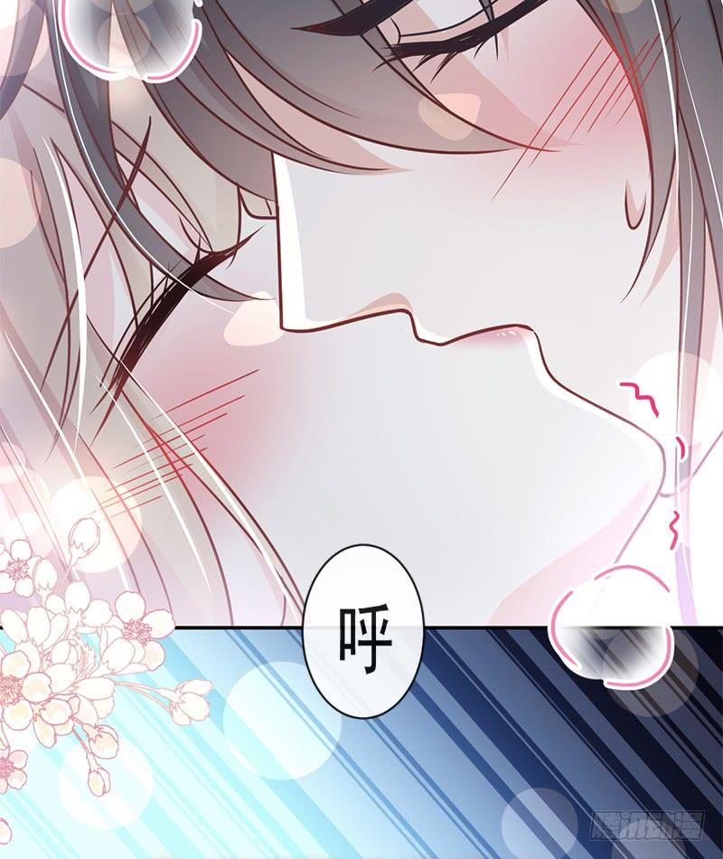 《天下第一宠》112 只有你能温暖我 第25页