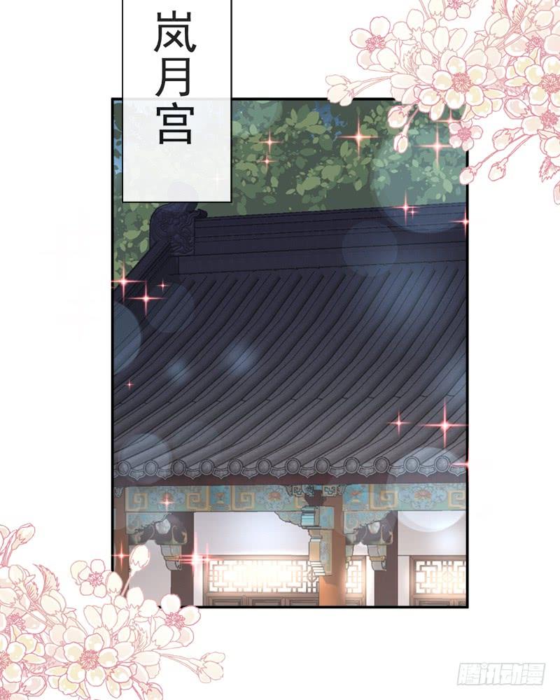 《天下第一宠》112 只有你能温暖我 第4页