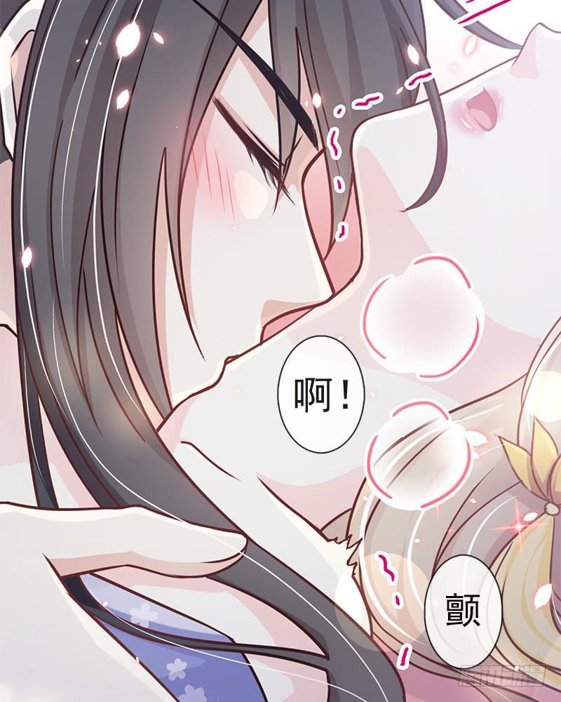 《天下第一宠》113 因为我爱你 第46页