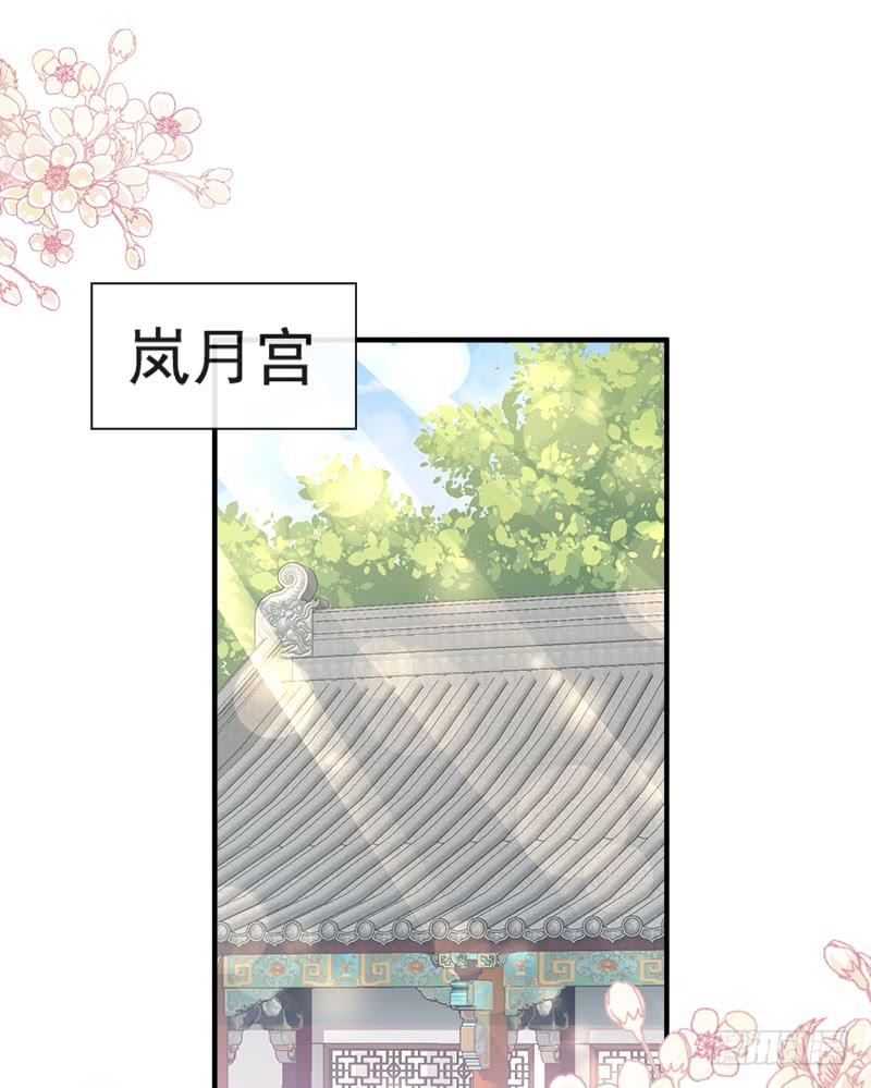 《天下第一宠》114 炙热的早安吻 第16页