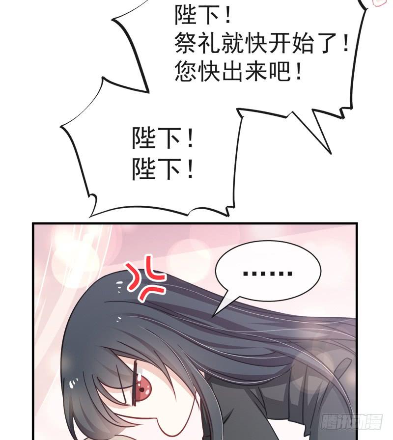 《天下第一宠》114 炙热的早安吻 第49页