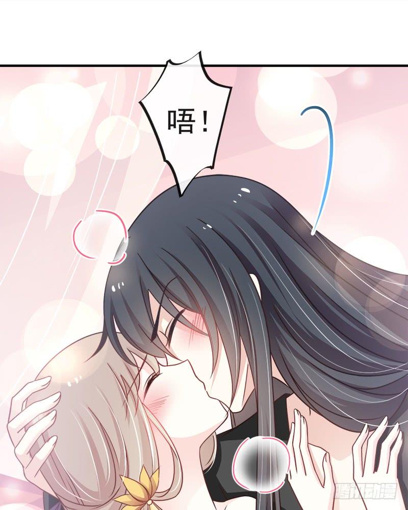 《天下第一宠》114 炙热的早安吻 第44页