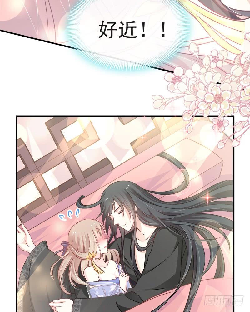 《天下第一宠》114 炙热的早安吻 第20页