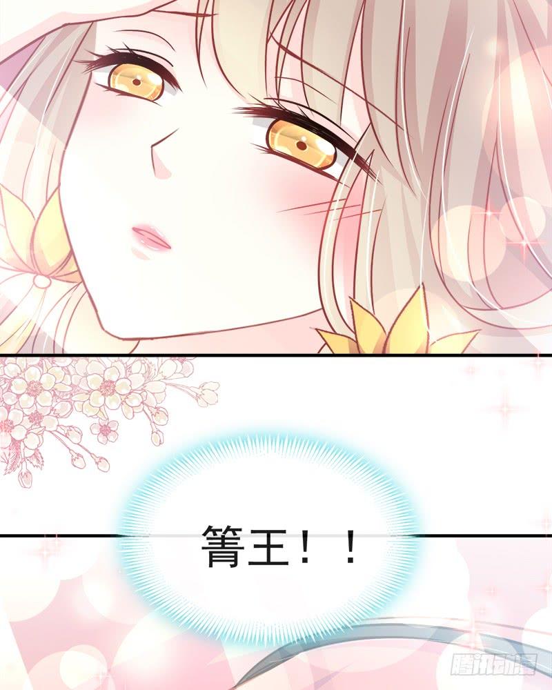 《天下第一宠》114 炙热的早安吻 第18页