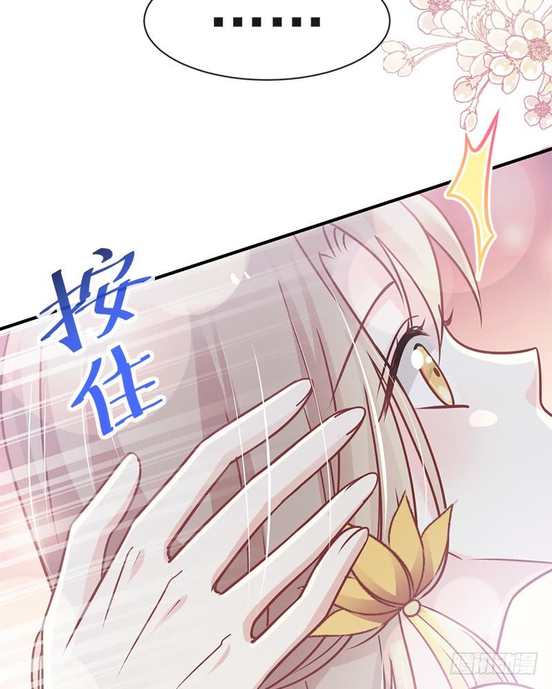 《天下第一宠》114 炙热的早安吻 第32页
