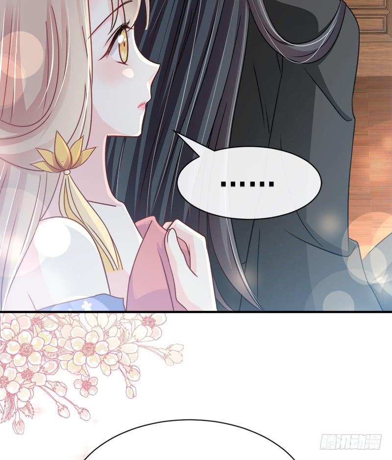 《天下第一宠》114 炙热的早安吻 第54页