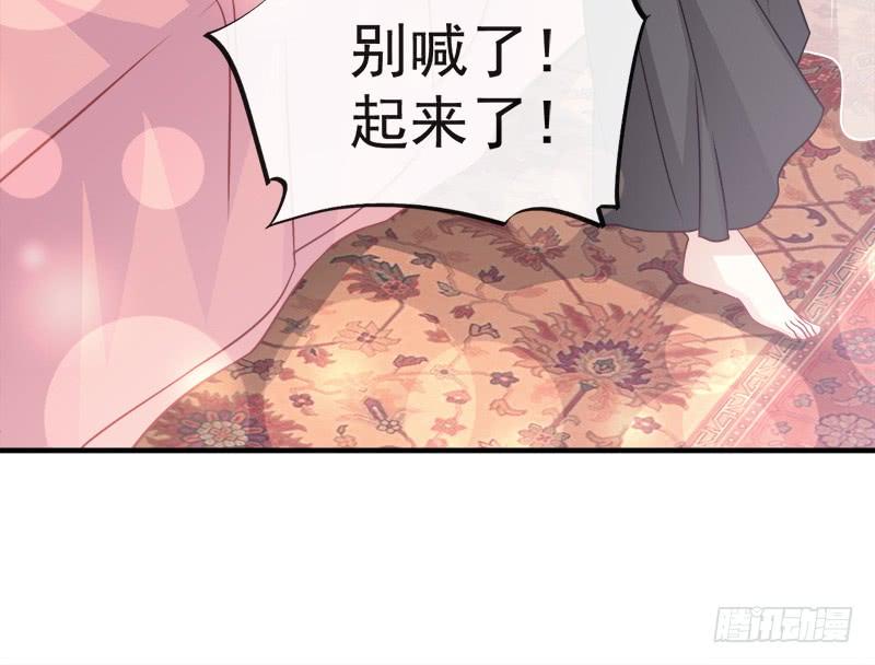 《天下第一宠》114 炙热的早安吻 第52页